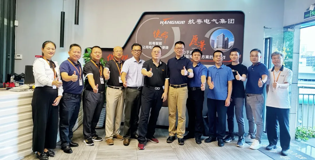 工信部低碳委智庫專家到訪 | 與航粵電氣深入交流"碳達(dá)峰·碳中和"