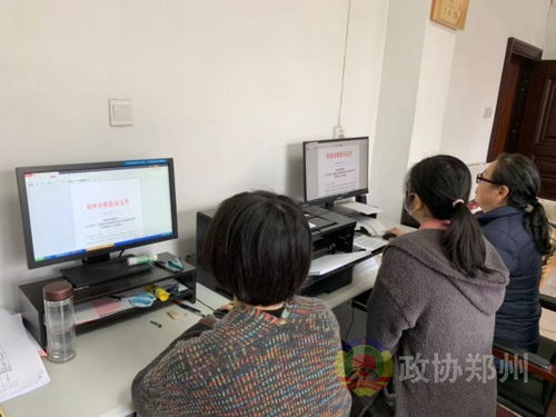 市政協(xié)組織相關(guān)人員進(jìn)行2021年預(yù)算績效管理培訓(xùn)