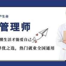 賦能職場，精準提升 廈門市集美區科炬職業培訓學校管理培訓產品全解析