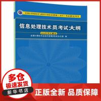 軟件工程與開發(fā)項目管理 計算機(jī)軟件開發(fā)的基石